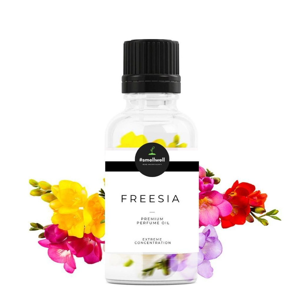 Freesia KAE парфюмерный концентрат, фрезия отдушка для изготовления духов, косметики, свечей, соли для #1