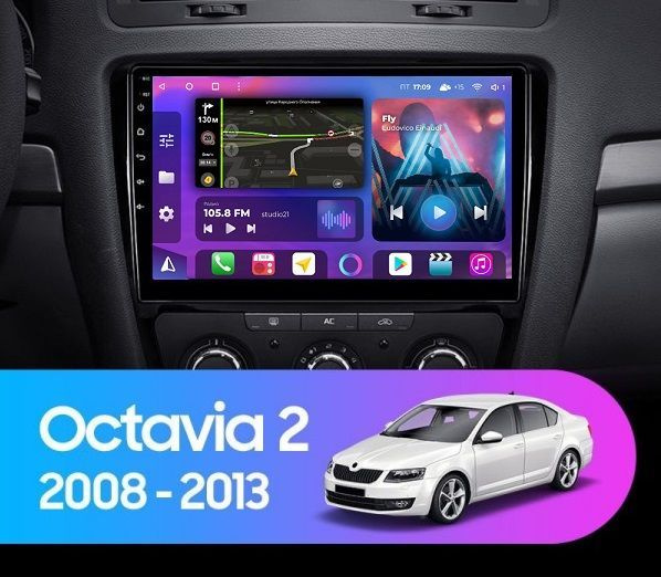 Штатная магнитола FarCar 2K 2000х1200 для Skoda Octavia 2 A5 2008-2013 на Android 13 (6 gb, 128 gb, DSP, #1