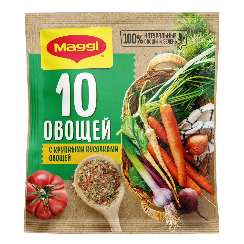 Приправа Maggi 10 овощей, 75 г #1