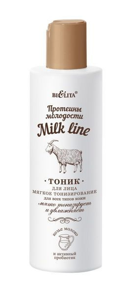 Белита Тоник Milk Line Протеины молодости для лица МЯГКОЕ ТОНИЗИРОВАНИЕ для всех типов кожи, 200 мл  #1