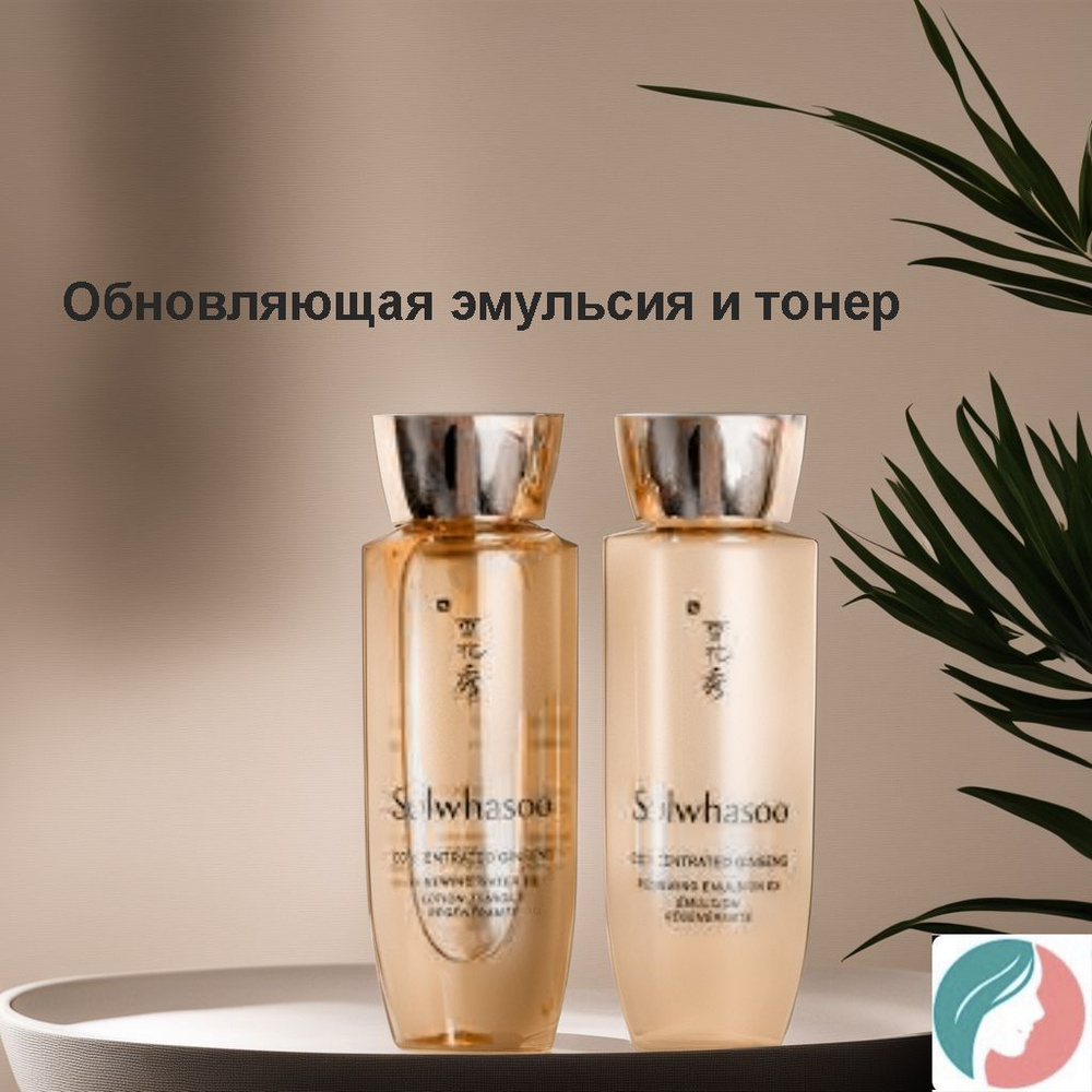 SULWHASOO Эмульсия для ухода за кожей Антивозрастной уход, 50 мл  #1