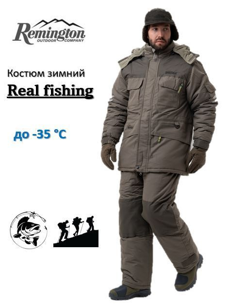 Костюм Remington Real fishing #1