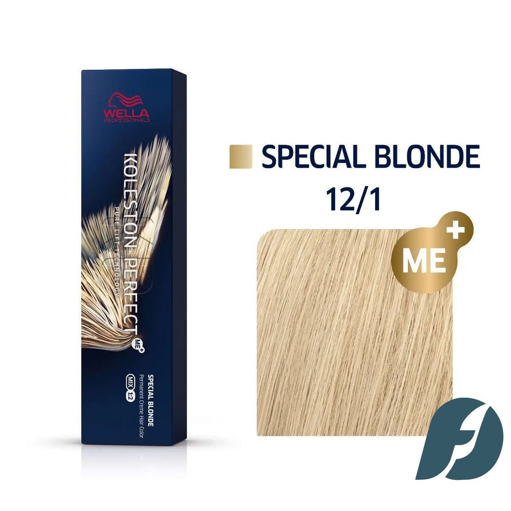 Wella Professionals Koleston Perfect ME+ 12/1 Песочный, 60мл #1