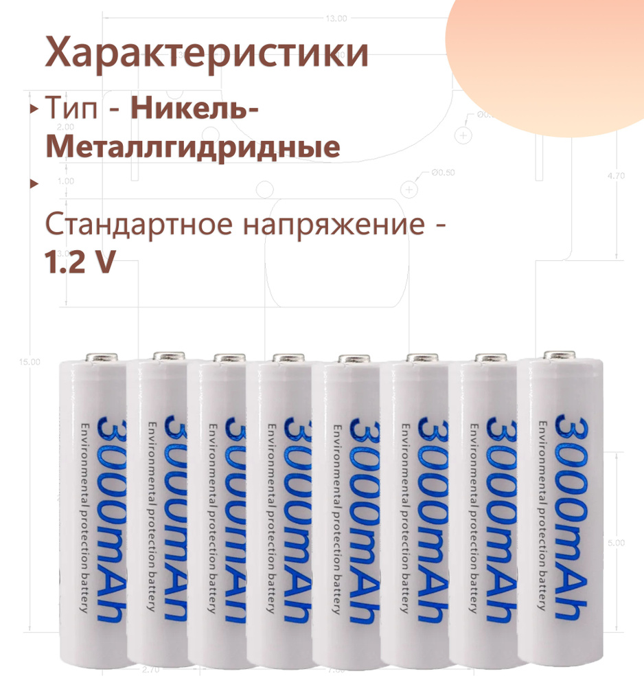LiitoKala Аккумуляторная батарейка AA, 1,2 В, 3000 мАч, 8 шт #1