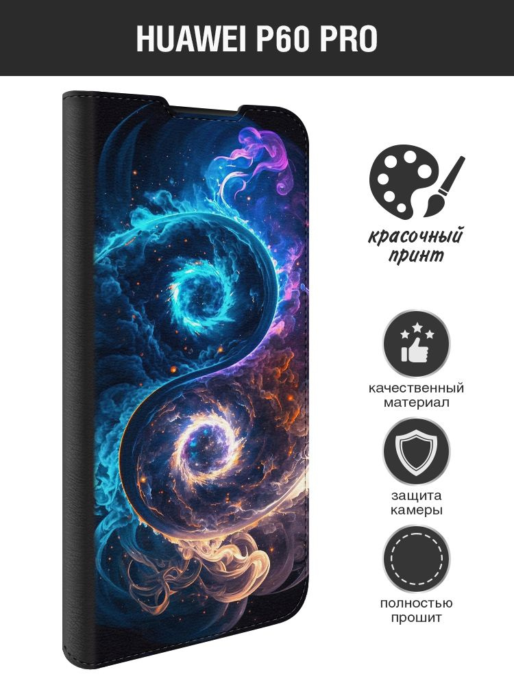 Чехол-книжка для Huawei P60 Pro/Хуавей П60 Про DF hwFlip-120 (black ...