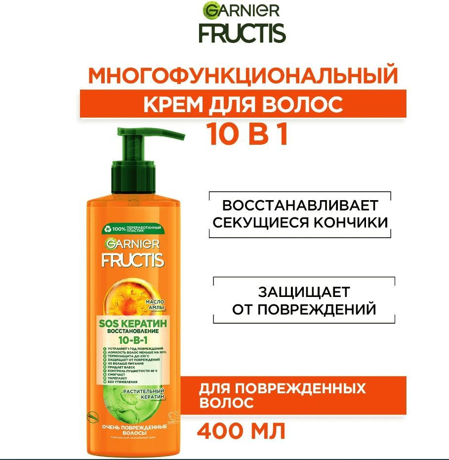 Garnier Крем для волос, 400 мл #1