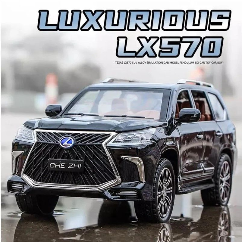 Машинка металлическая Лексус Lexus LX 570 черный, масштаб 1:24, длина 21 см., свет и звук, открываются #1
