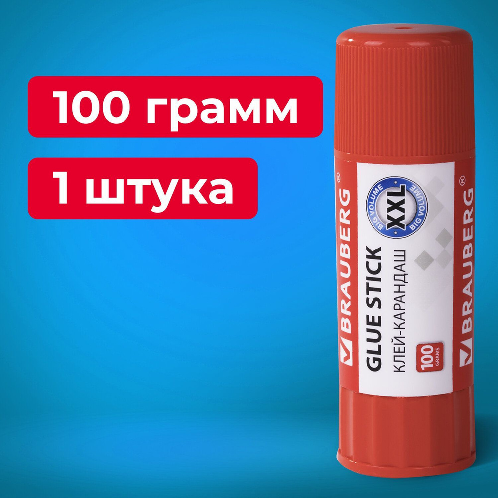 Клей-карандаш Brauberg 100 грамм, PVP (ПВП) основа, для школы, офиса, творчества  #1