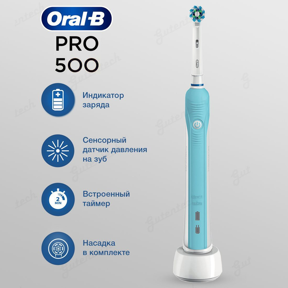 Электрическая зубная щетка Oral-B Pro 500/D16.513.U Cross Action в блистере  #1