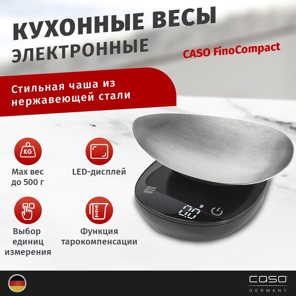 Кухонные весы CASO FinoCompact #1