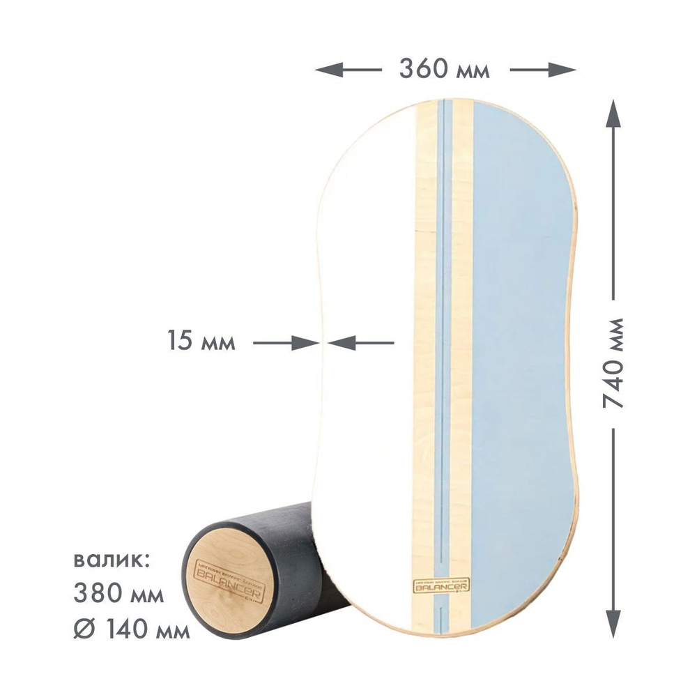 Balanser Доска балансировочная, 74х36 см #1