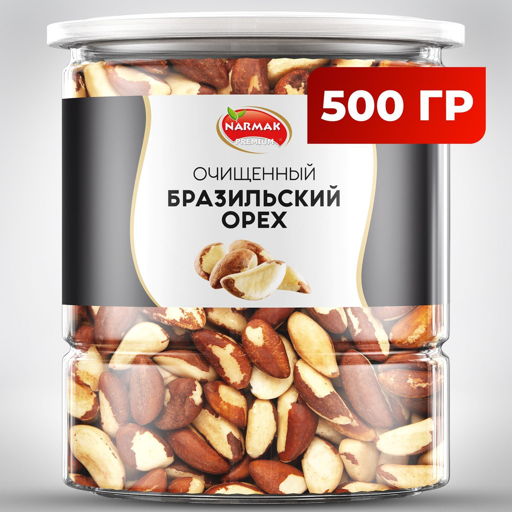 Бразильский орех очищенный сырой, натуральный 500 гр. Narmak Premium  #1