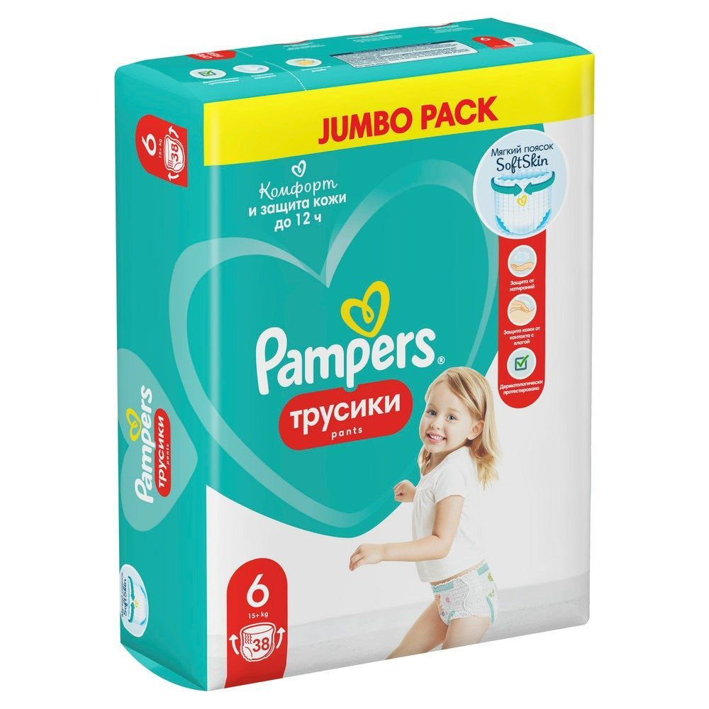 Подгузники-трусики Pampers Pants (6) Extra Large 16+ кг, 38шт #1