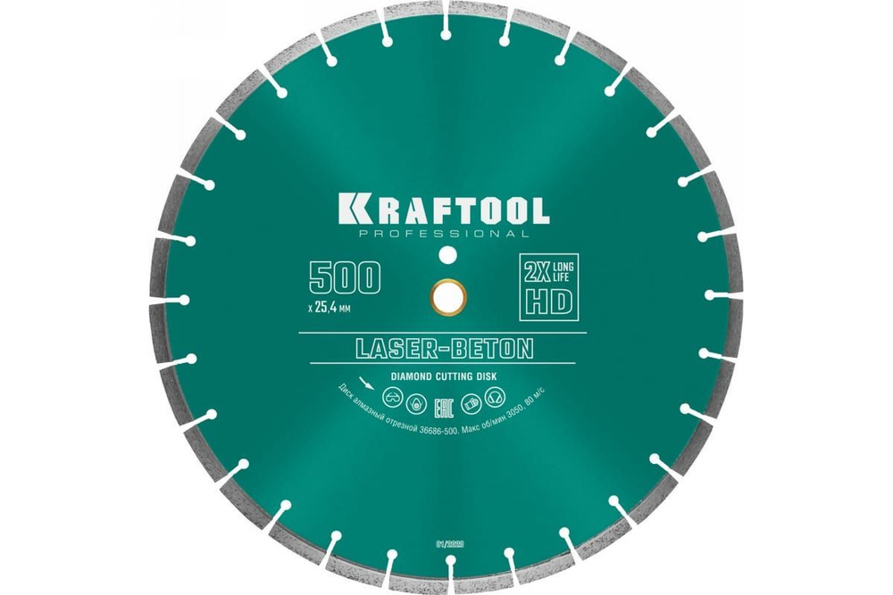 Алмазный диск KRAFTOOL LASER-UNIVERSAL 500 мм (25.4/20 мм, 10х4.5 мм) (36686-500) #1