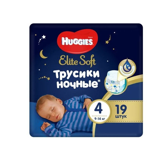 HUGGIES Трусики-подгузники Elite Soft ночные, 4 размер, 9-14 кг, 19шт  #1