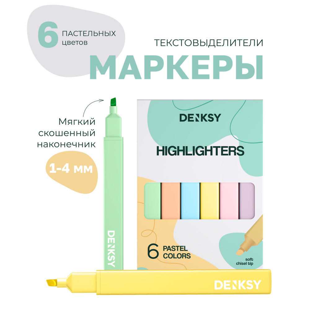 Набор маркеров текстовыделителей 6 штук, пастельные цвета / для рисования и письма с мягким наконечником #1