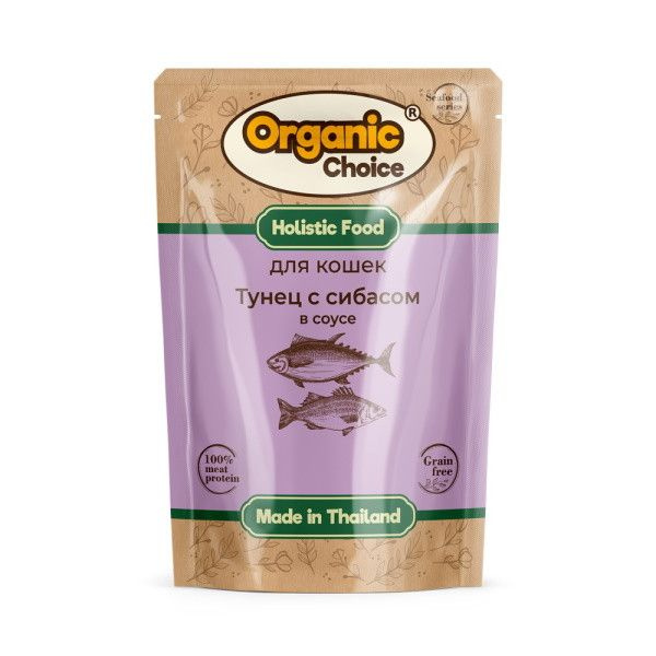 ORGANIC CHOICE для кошек пауч 70г Grain Free Тунец с сибасом в соусе ZG_5  #1