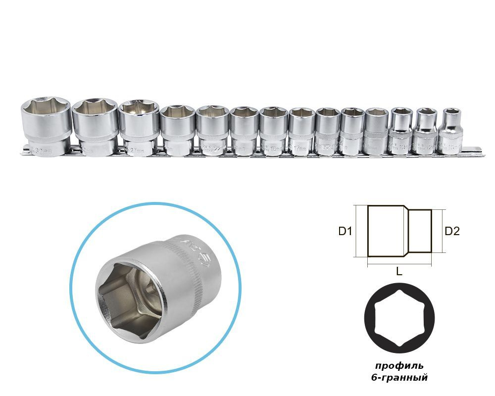 Набор торцевых шестигранных головок 10-32мм 1/2" дюйма на планке AIST 401114 14 предметов под большую #1