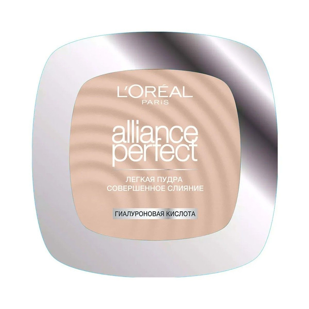 Пудра для лица L'Oreal Alliance Perfect Совершенное сияние D3, 9г #1