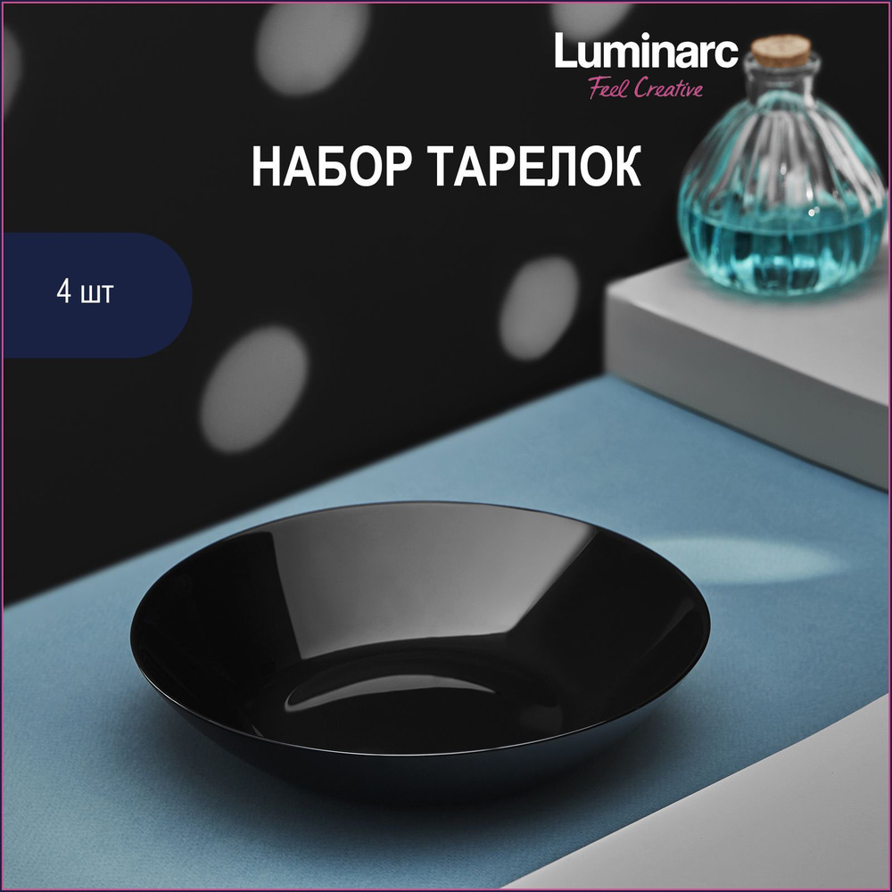 Набор суповых тарелок Luminarc Diwali Noir 20 см 4 шт #1