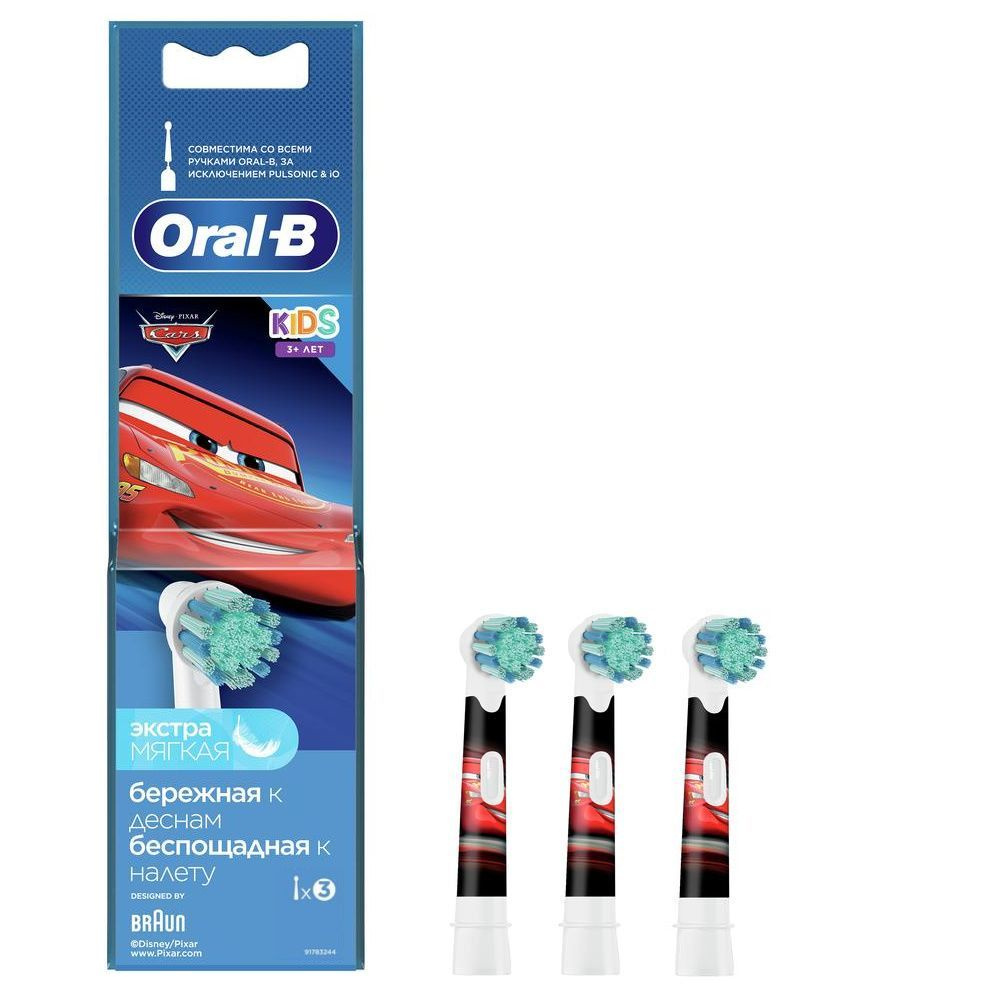 Насадка для зубных щеток Oral-B Kids EB10S 3K Cars, для детей от 3 лет, экстра мягкая, "Тачки" (3 шт.) #1