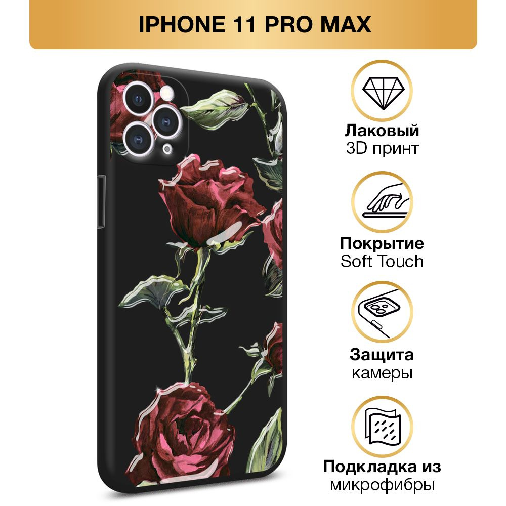 Чехол Soft Touch на Apple iPhone 11 Pro Max / Айфон 11 Pro Max "Бордовые розы фон", черный  #1