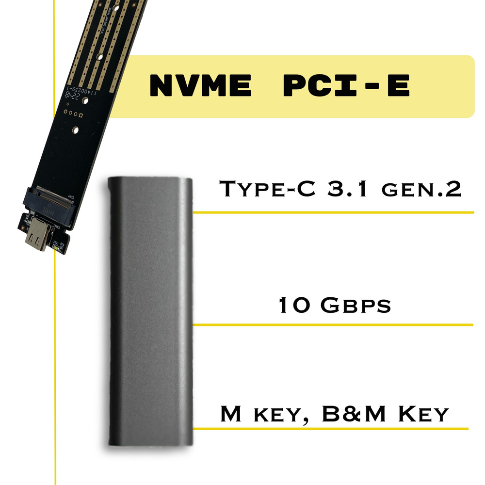 Корпус для внешнего ssd диска M.2 NVME USB3.1 gen 2 #1