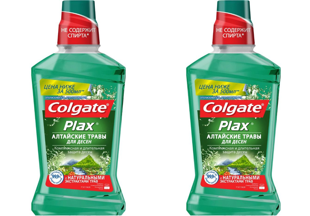 Colgate Ополаскиватель для полости рта 500 мл #1