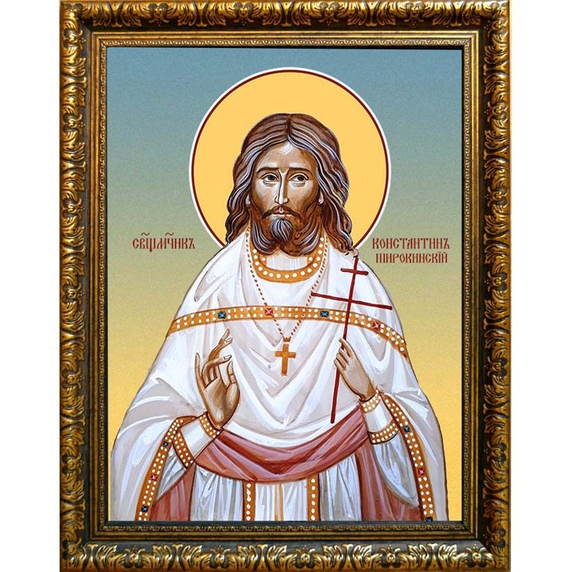 Константин Широкинский священномученик пресвитер. Икона на холсте ...