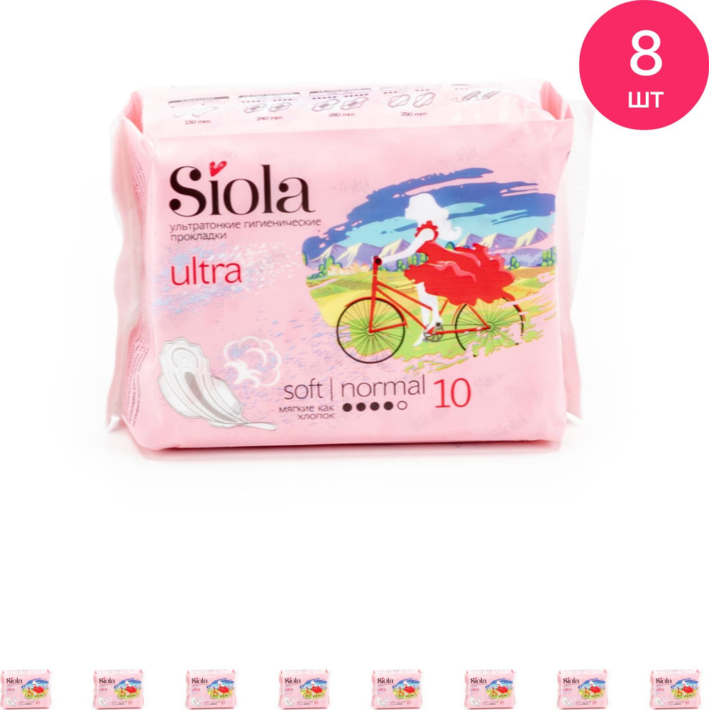 Прокладки женские гигиенические Siola / Сиола Ultra Soft Normal 4 капли ультратонкие с крылышками, пачка #1