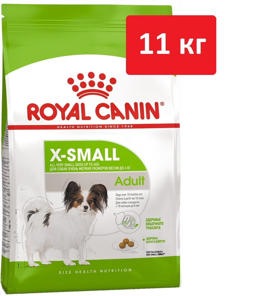 Сухой корм для собак миниатюрных пород Royal Canin X-Small Adult 11 кг  #1