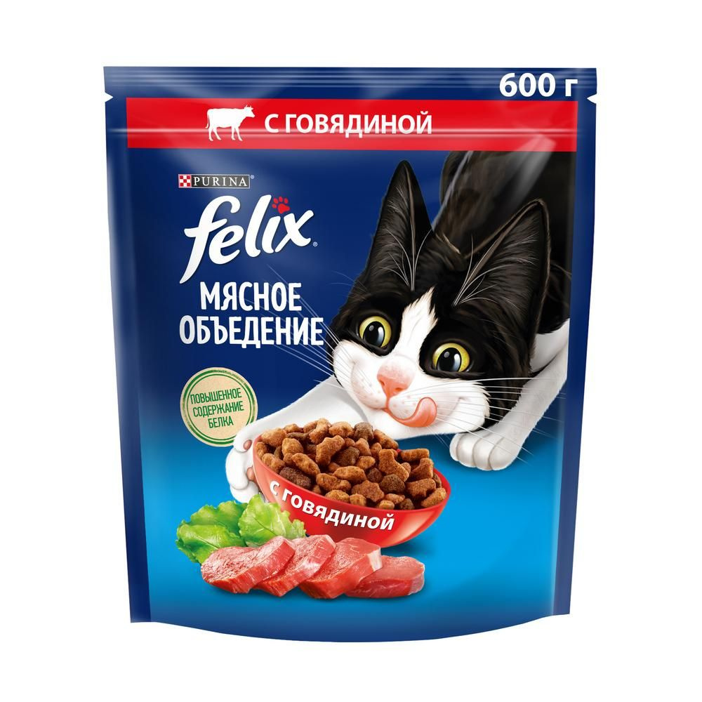 Корм сухой Felix Мясное объедение для взрослых кошек с говядиной, 600г  #1