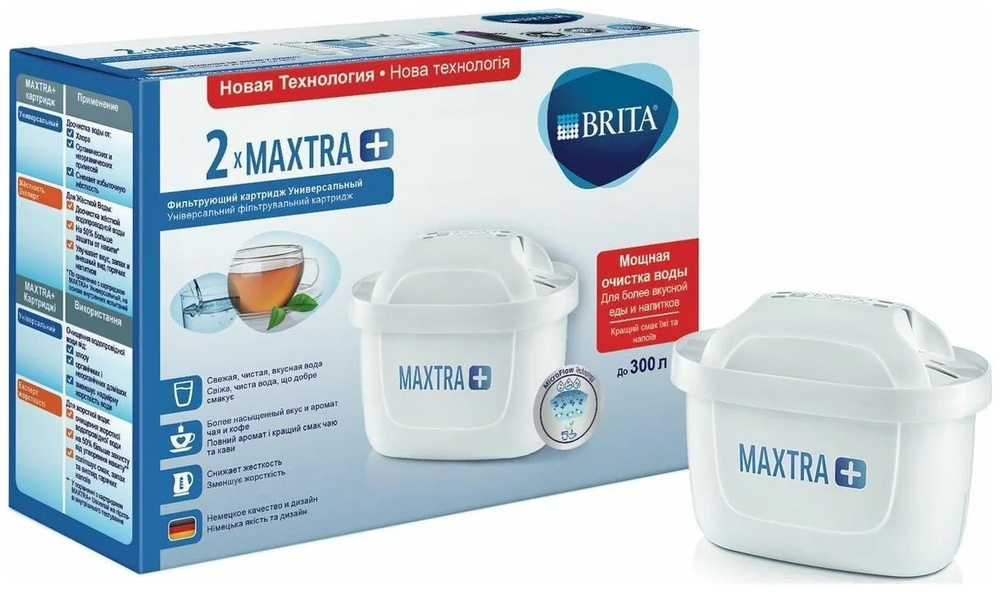 Картридж сменный фильтрующий BRITA MAXTRA универсальный, 2 шт.  #1