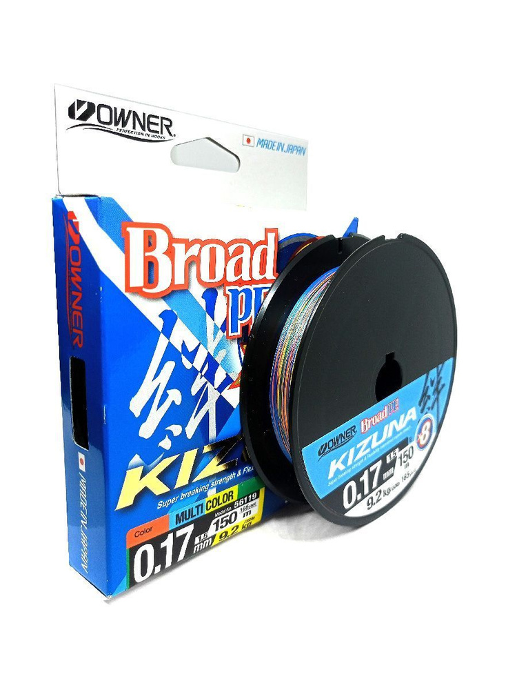 Шнур плетенный OWNER Kizuna X8 Broad PE multi color 150м 0,17мм 9,2кг #1