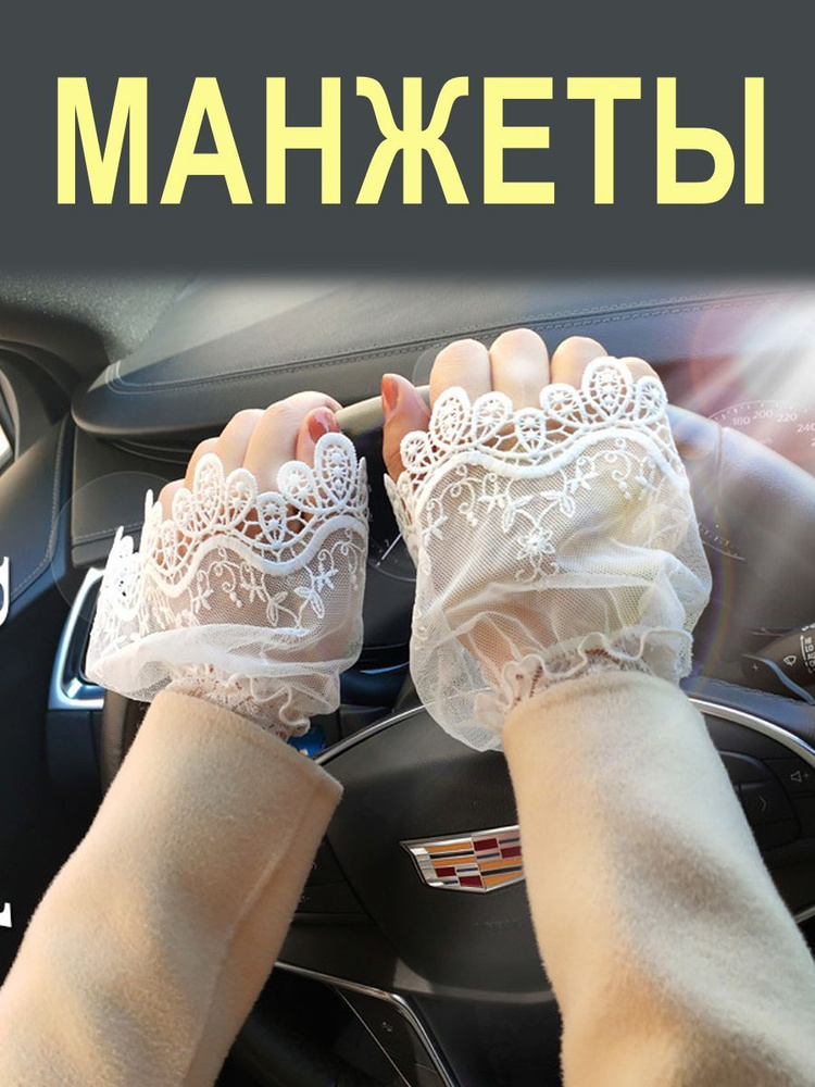 Митенки Bertoldi #1