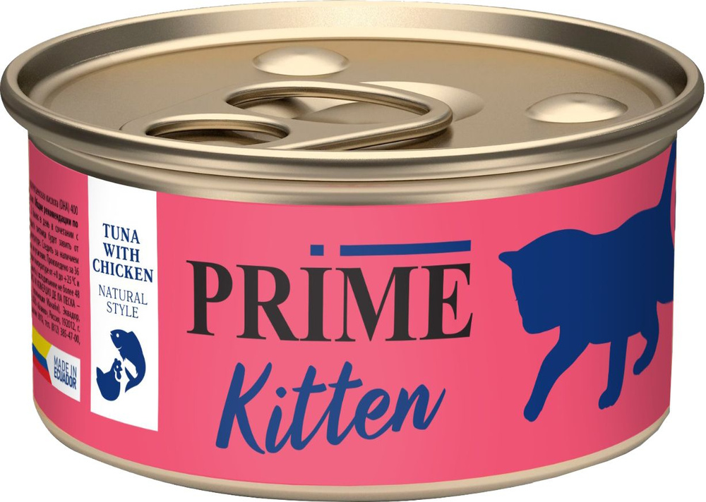 Корм Prime Kitten (консерв.) для котят, тунец премиум с курицей в собственном соку, 85 г x 12 шт  #1