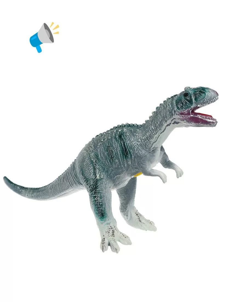 Динозавр интерактивный игрушка со звуком #1
