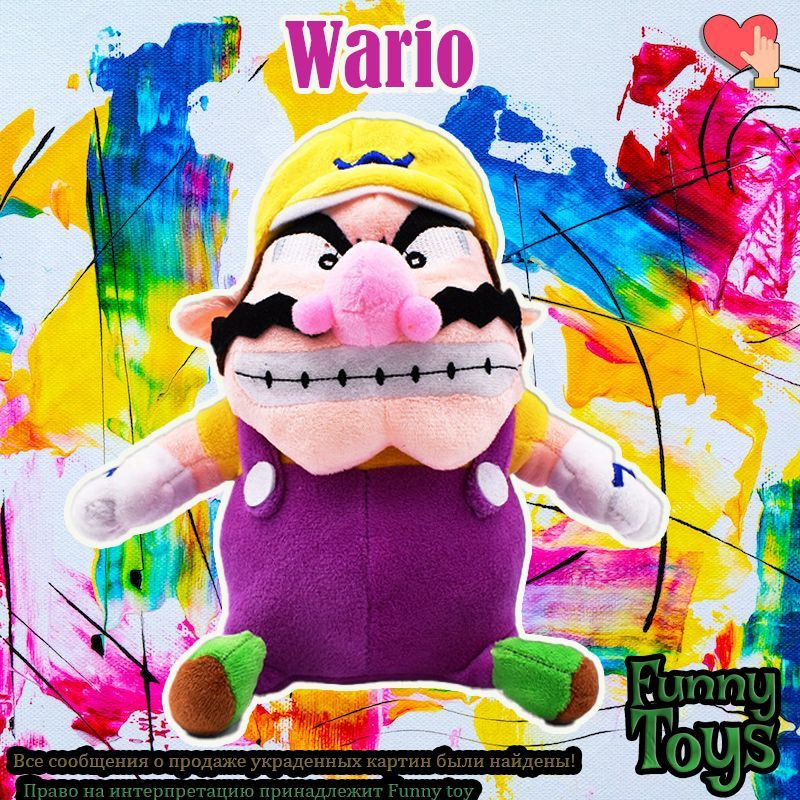 Мягкая игрушка Super Mario Bros"Wario"(25CM),Funny toy #1