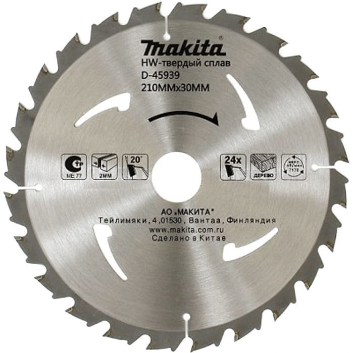 Пильный диск MAKITA 210x30x2/1.3x24T (D-45939) #1