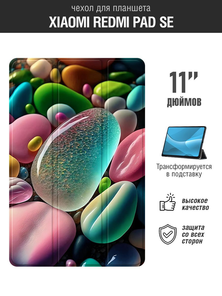 Чехол-книжка для планшета Xiaomi Redmi Pad SE 11'' / Сяоми Редми Пад СЕ 11'' DF xiFlip-100 (black) Art2108 #1