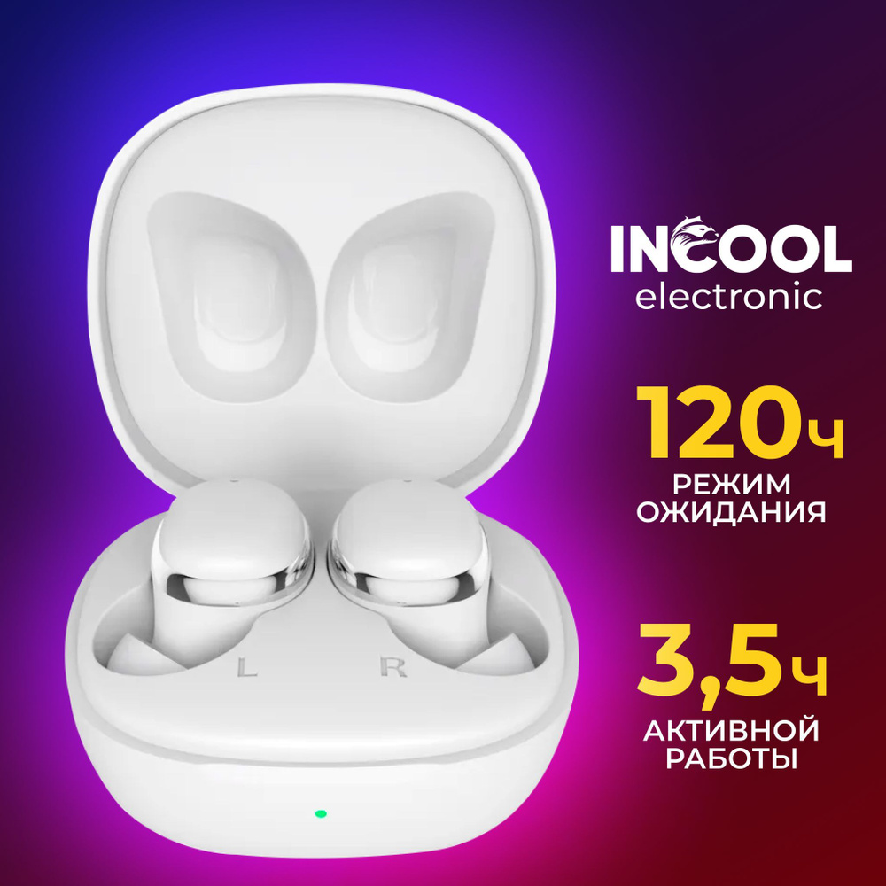 Беспроводные наушники INCOOL с микрофоном , Блютуз гарнитура , TWS Bluetooth с микрофоном , игровые наушники, #1