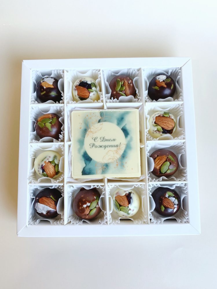 Подарочный набор фигурного шоколада С днем рождения на 12 конфет с шоколадной открыткой маме папе дочке #1