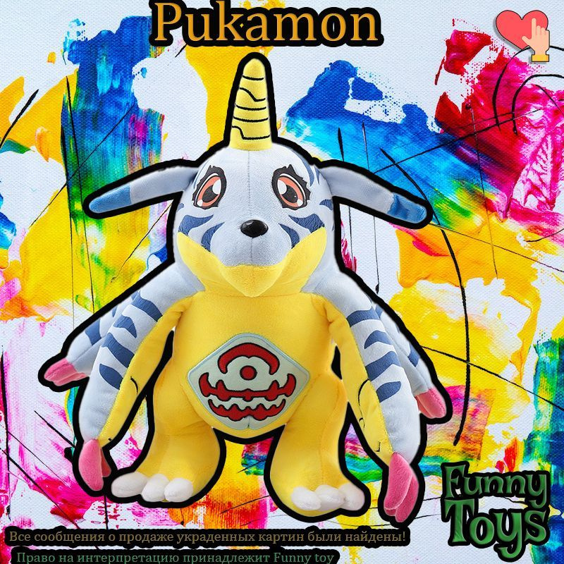 Мягкая игрушка Digimon Adventure"Pukamon"(30CM),Funny toy #1