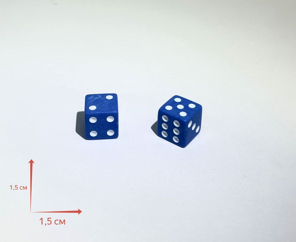 Кости игральные синие 2 штуки, 15 на 15 мм , набор кубиков #1