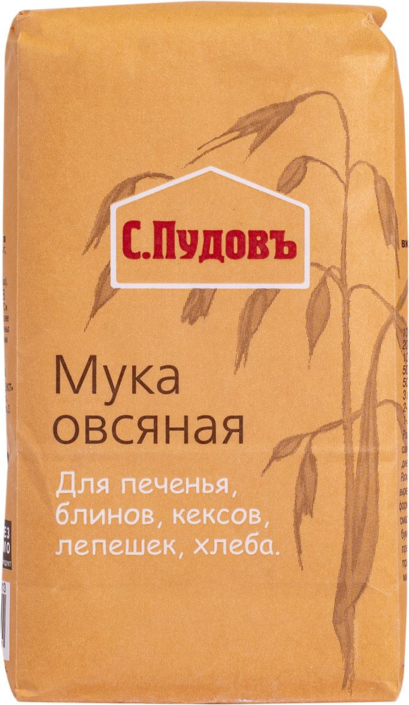 Мука овсяная С.Пудовъ, 400 г (в заказе 1 штука) #1