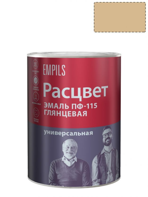 Эмаль ПФ-115 универсальная алкидная Расцвет глянцевая бежевая 0,9 кг.  #1