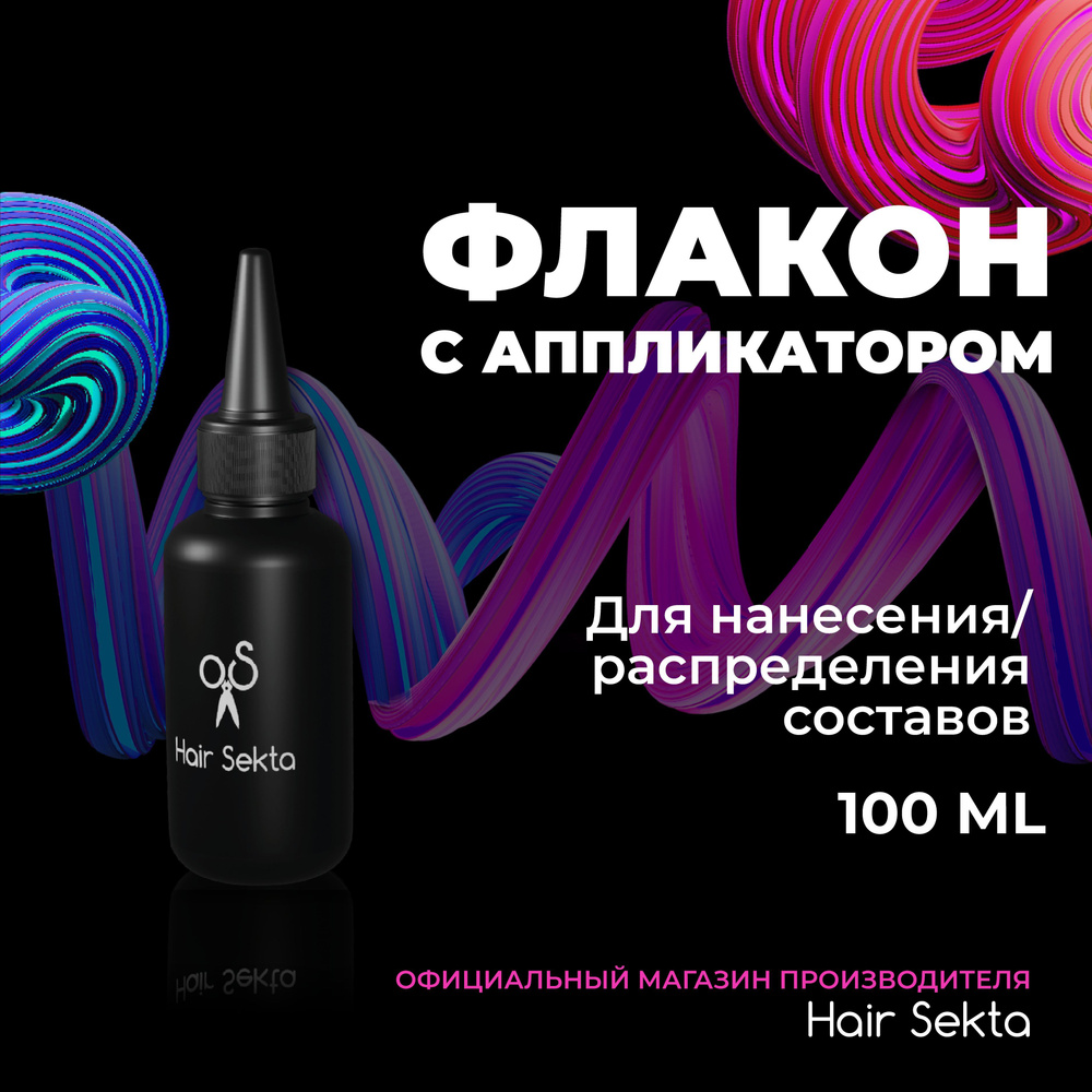 Hair Sekta Косметический аппликатор #1