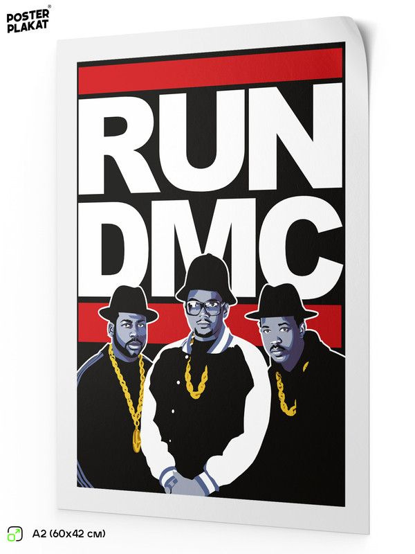 Постер RUN DMC Ран Ди-Эм-Си на стену для интерьера, музыкальный, хип-хоп артисты, рэп, А2 (60 х 42 см), #1