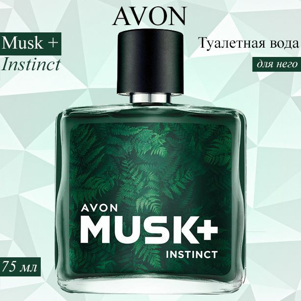 AVON/Эйвон Туалетная вода Musk+ Instinct (Муск+ Инстинкт) для него, 75мл  #1