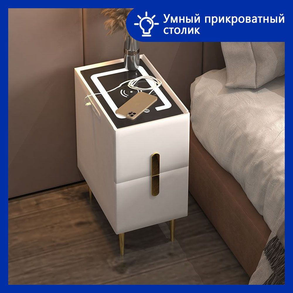 Тумба прикроватная CTG0001-1, 25x40x49 см - купить по выгодной цене в ...